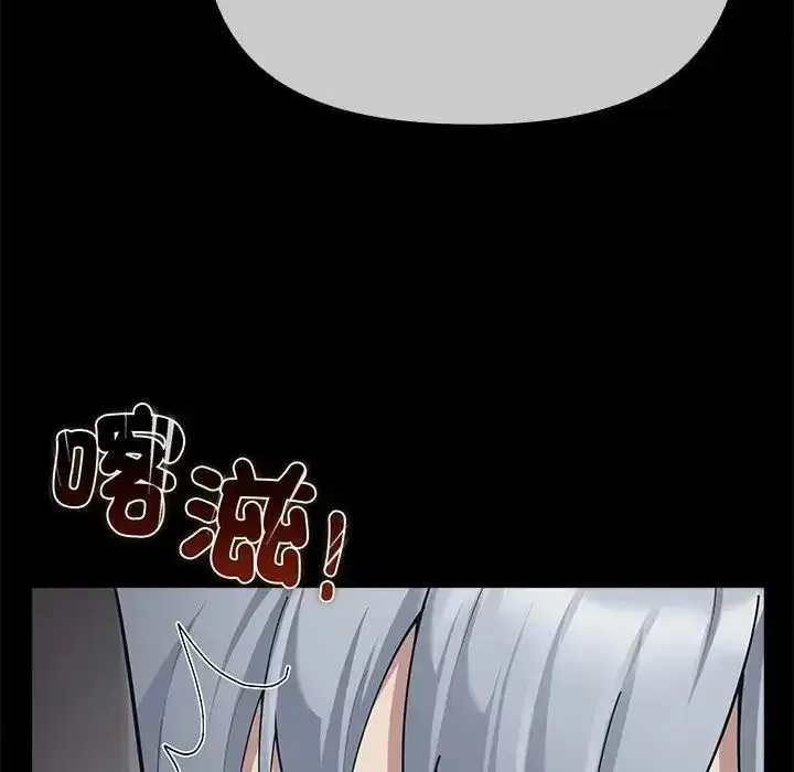 漫画《迷雾深处的诱惑》第42话第64张图