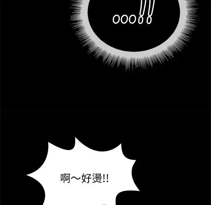 漫画《迷雾深处的诱惑》第42话第66张图