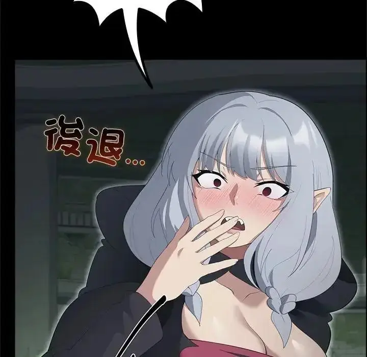 漫画《迷雾深处的诱惑》第42话第67张图