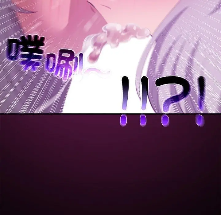 漫画《迷雾深处的诱惑》第43话第100张图