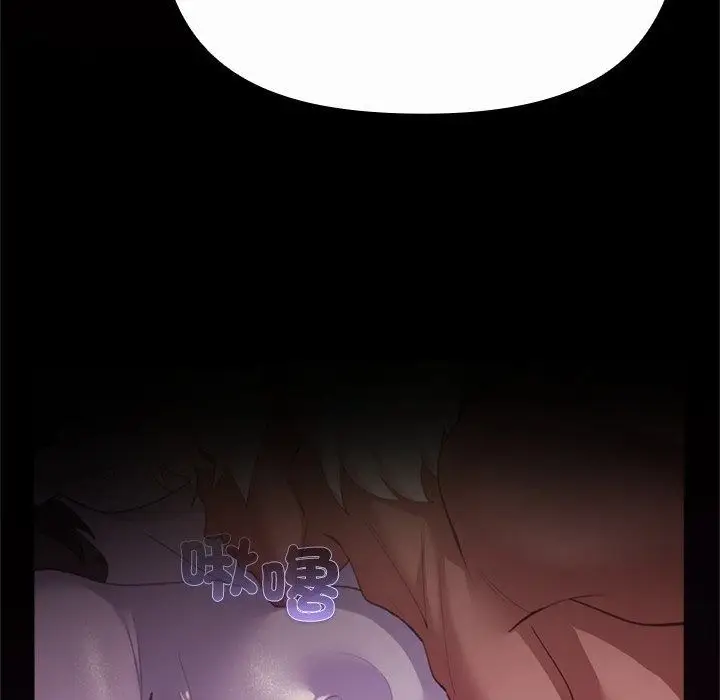 漫画《迷雾深处的诱惑》第43话第115张图