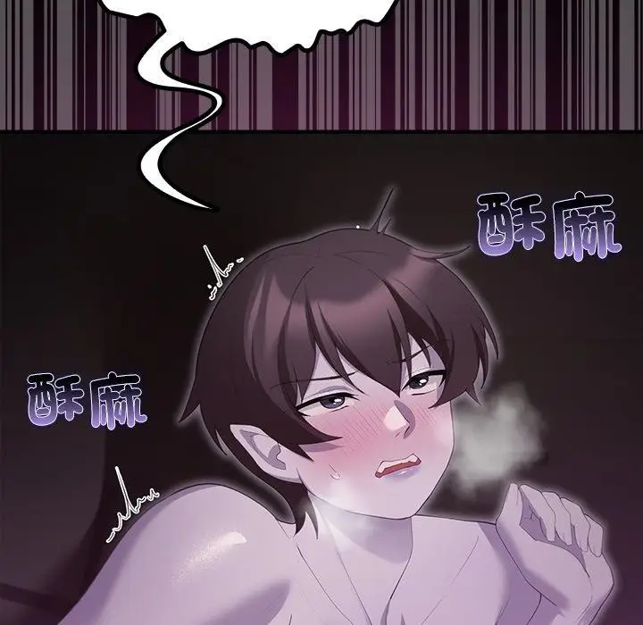 漫画《迷雾深处的诱惑》第43话第132张图