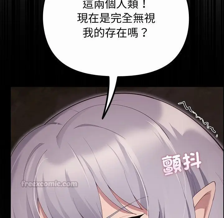 漫画《迷雾深处的诱惑》第43话第135张图