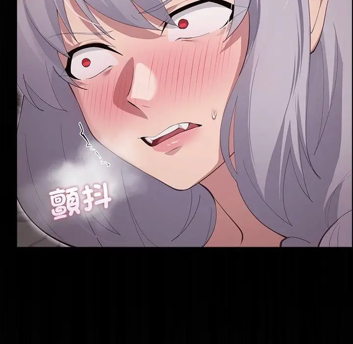 漫画《迷雾深处的诱惑》第43话第136张图
