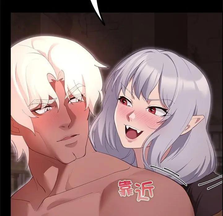 漫画《迷雾深处的诱惑》第43话第146张图