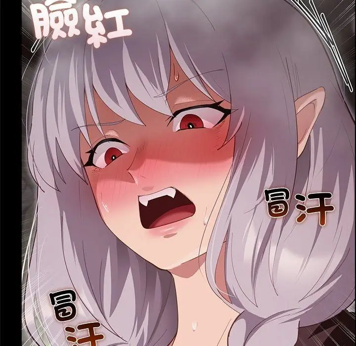 漫画《迷雾深处的诱惑》第43话第163张图