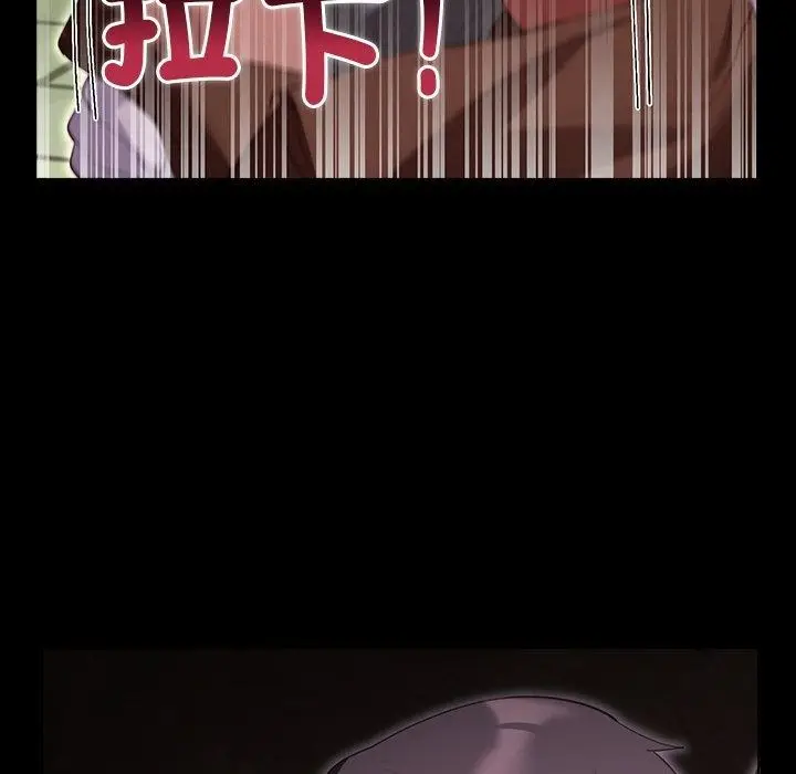 漫画《迷雾深处的诱惑》第43话第19张图