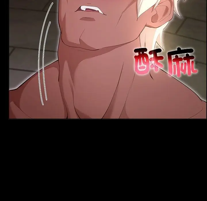 漫画《迷雾深处的诱惑》第43话第23张图