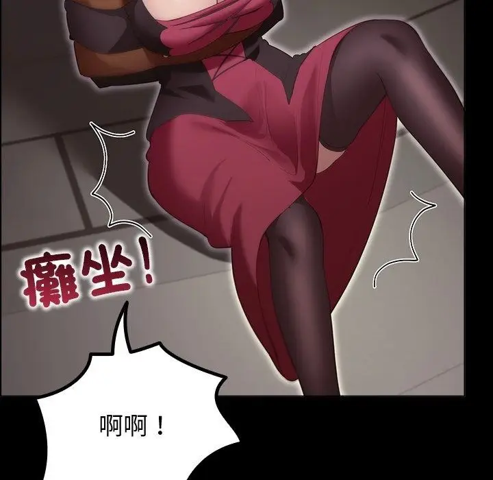 漫画《迷雾深处的诱惑》第43话第25张图