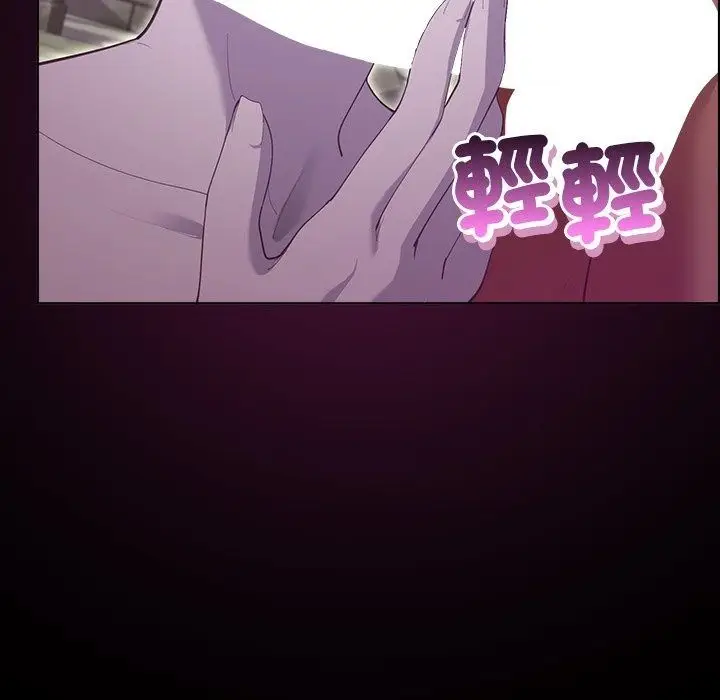 漫画《迷雾深处的诱惑》第43话第28张图