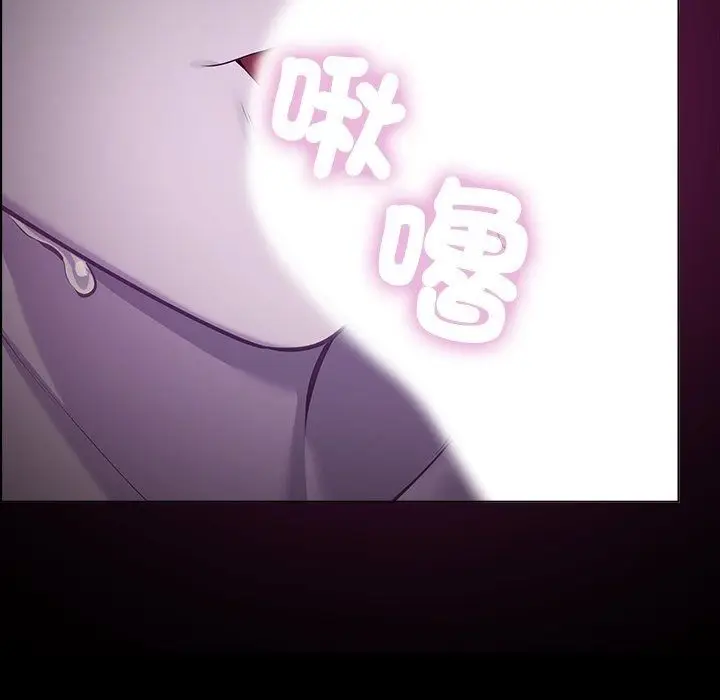 漫画《迷雾深处的诱惑》第43话第32张图
