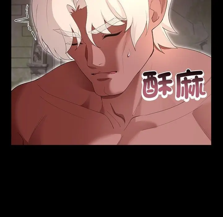 漫画《迷雾深处的诱惑》第43话第37张图