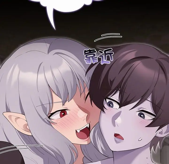 漫画《迷雾深处的诱惑》第43话第47张图