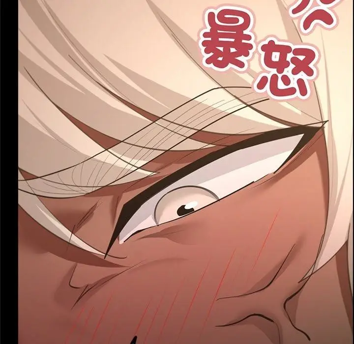 漫画《迷雾深处的诱惑》第43话第55张图