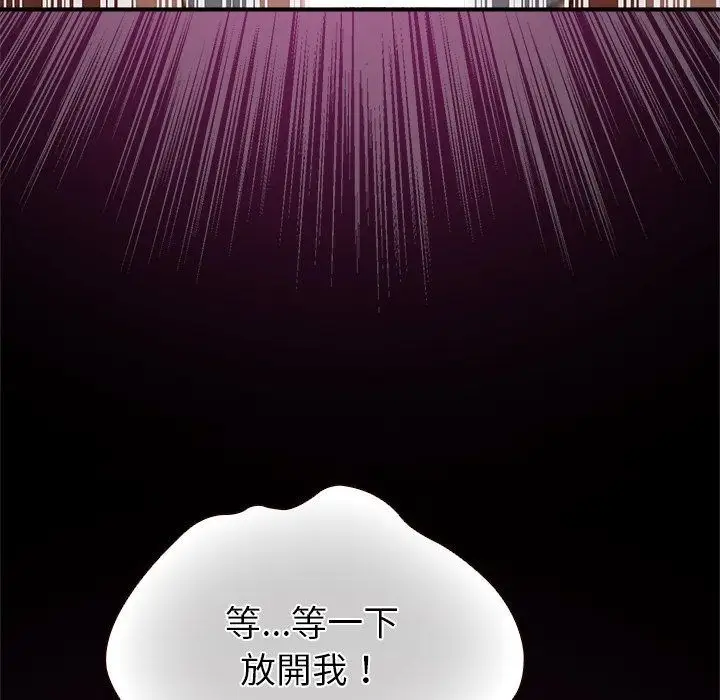 漫画《迷雾深处的诱惑》第43话第59张图