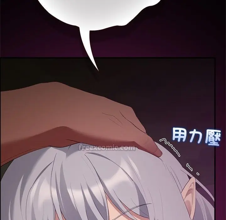 漫画《迷雾深处的诱惑》第43话第60张图