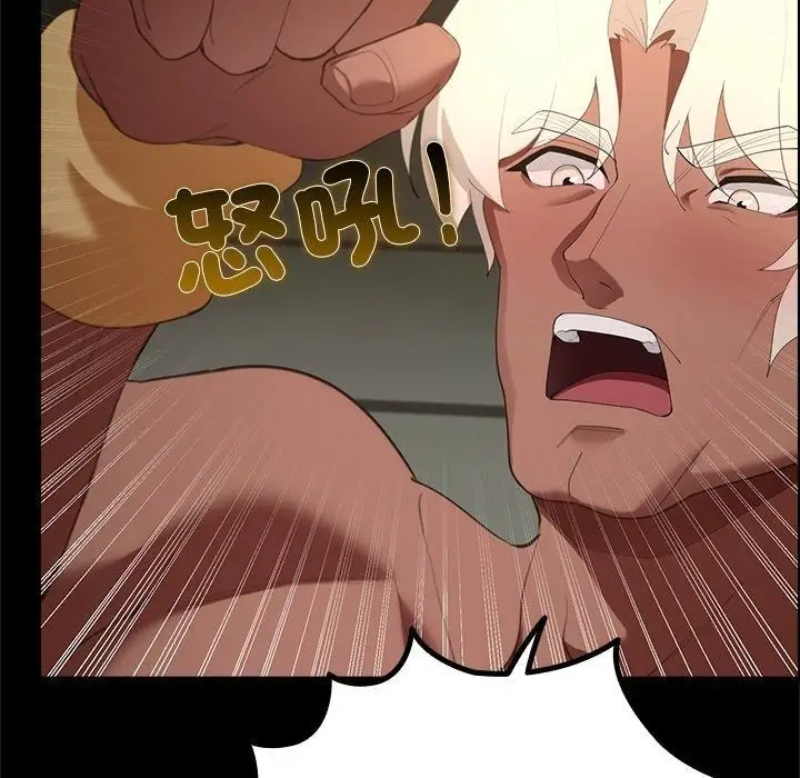 漫画《迷雾深处的诱惑》第43话第64张图