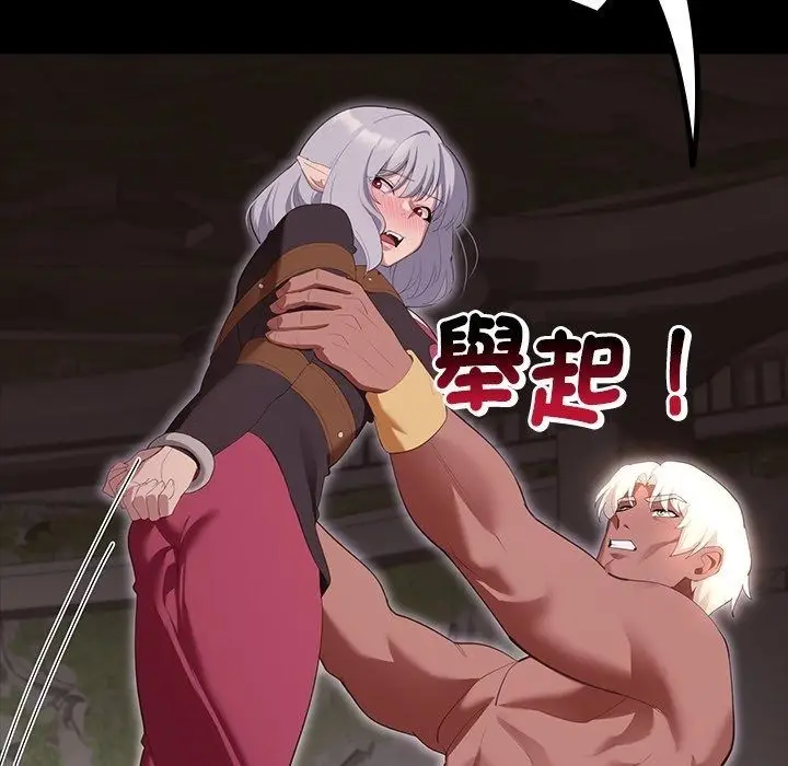 漫画《迷雾深处的诱惑》第43话第7张图