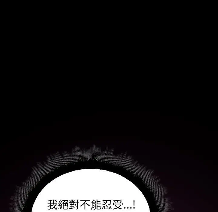漫画《迷雾深处的诱惑》第43话第73张图