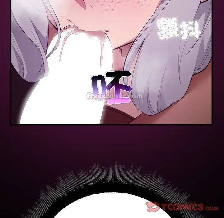 漫画《迷雾深处的诱惑》第43话第75张图