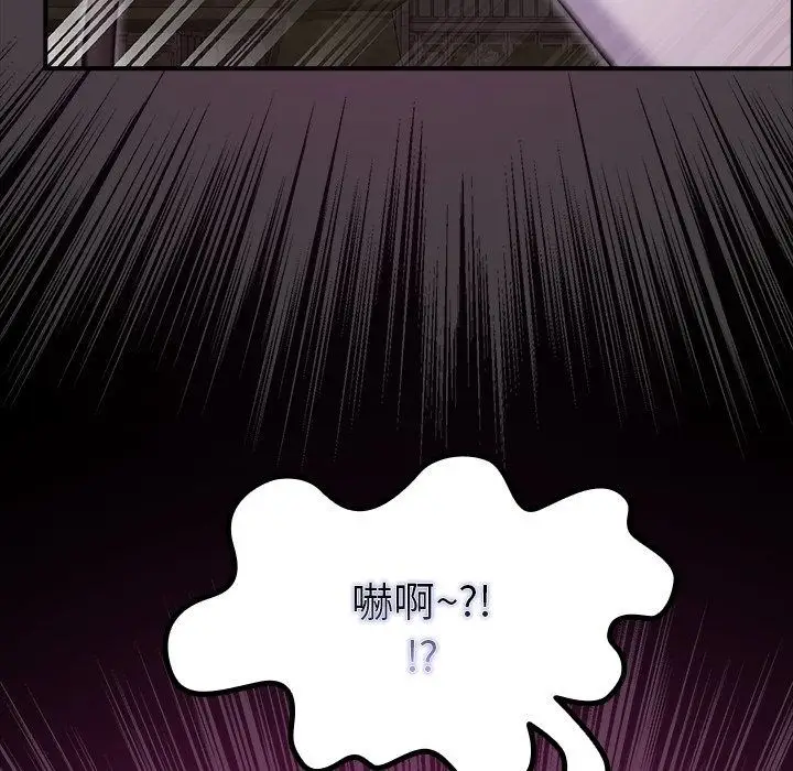 漫画《迷雾深处的诱惑》第43话第78张图