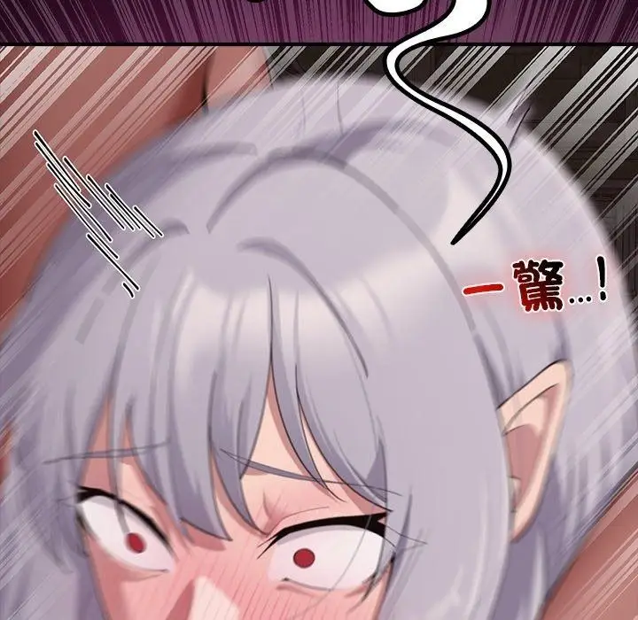 漫画《迷雾深处的诱惑》第43话第79张图