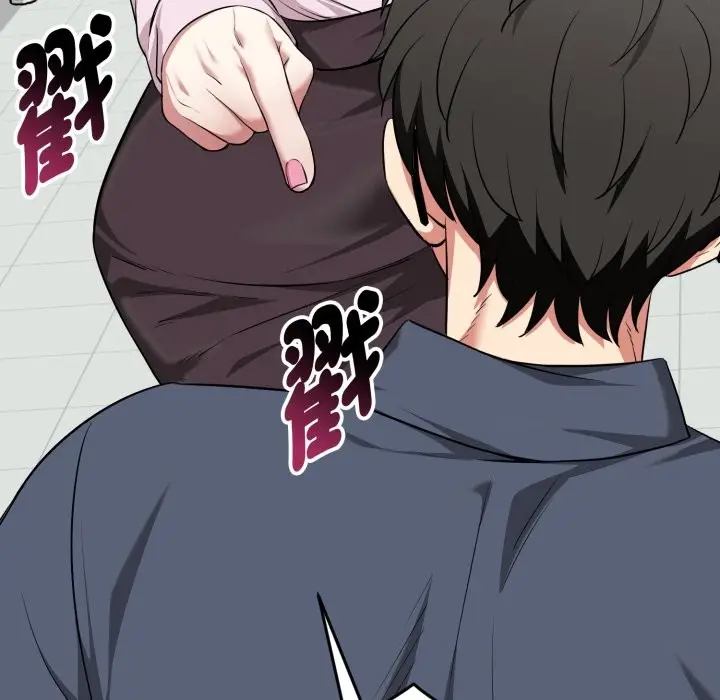 漫画《启动复仇系统》第10话第100张图