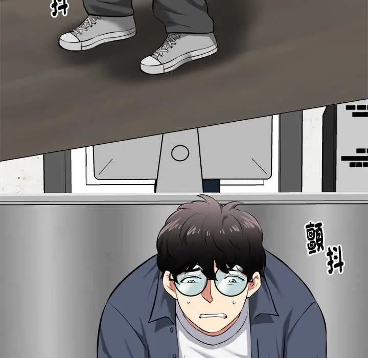 漫画《启动复仇系统》第18话第23张图