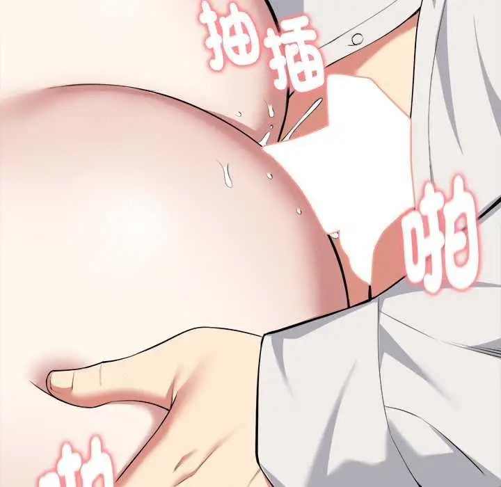 漫画《启动复仇系统》第22话第10张图