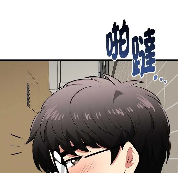 漫画《启动复仇系统》第22话第104张图