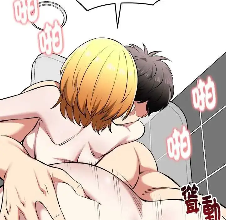 漫画《启动复仇系统》第23话第132张图
