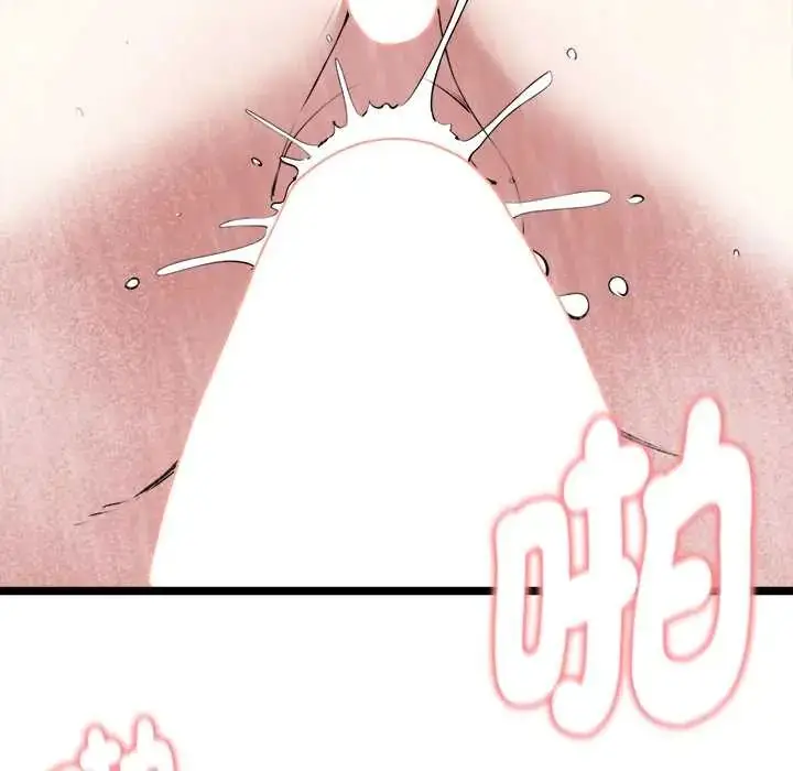 漫画《启动复仇系统》第23话第158张图