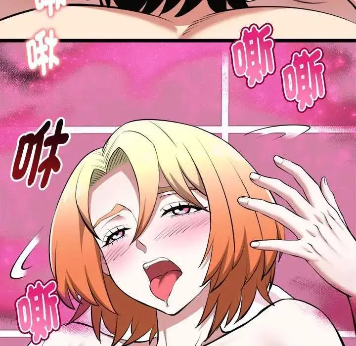 漫画《启动复仇系统》第23话第50张图