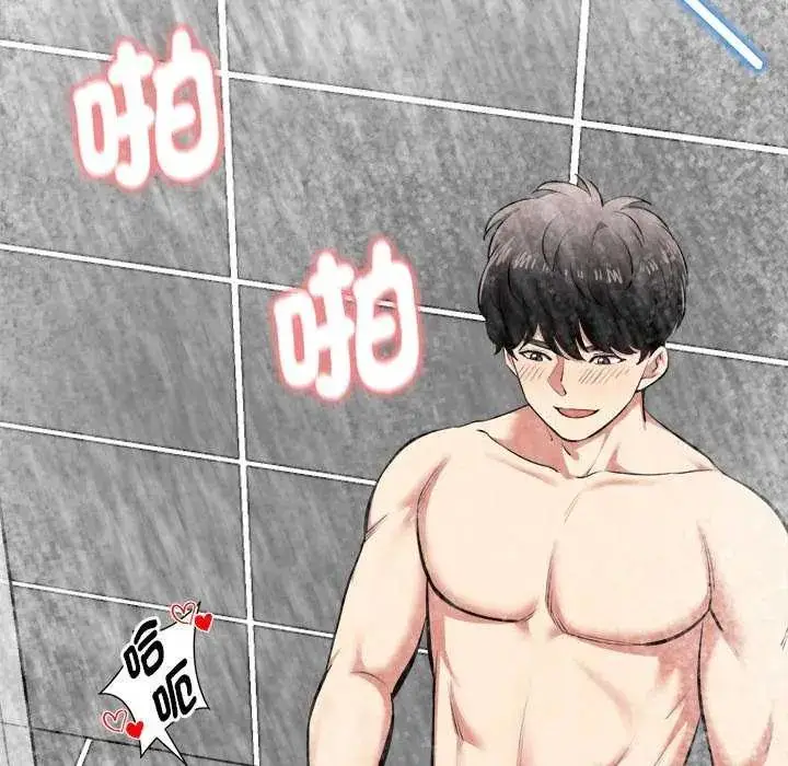 漫画《启动复仇系统》第24话第11张图