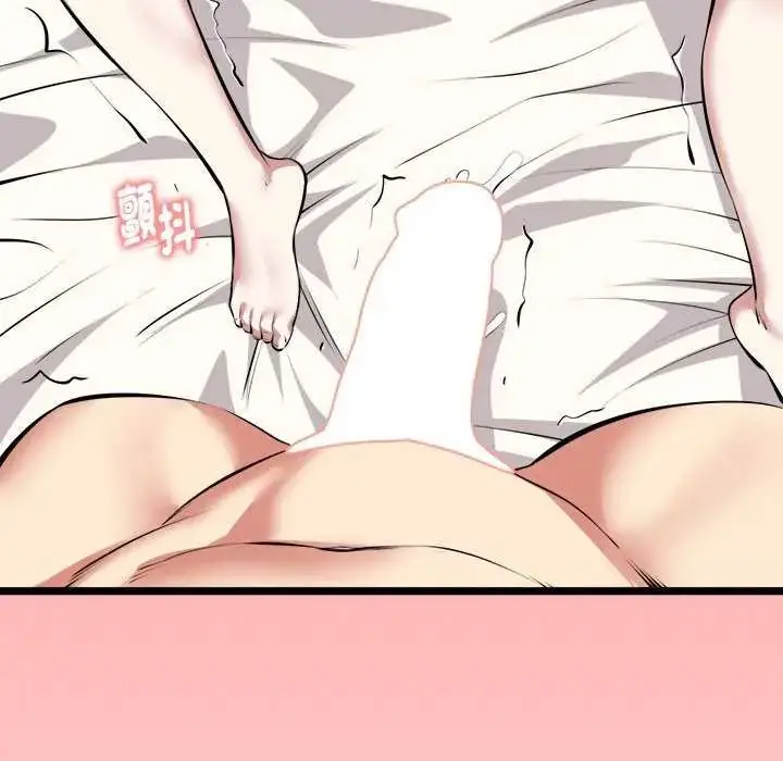 漫画《启动复仇系统》第24话第181张图