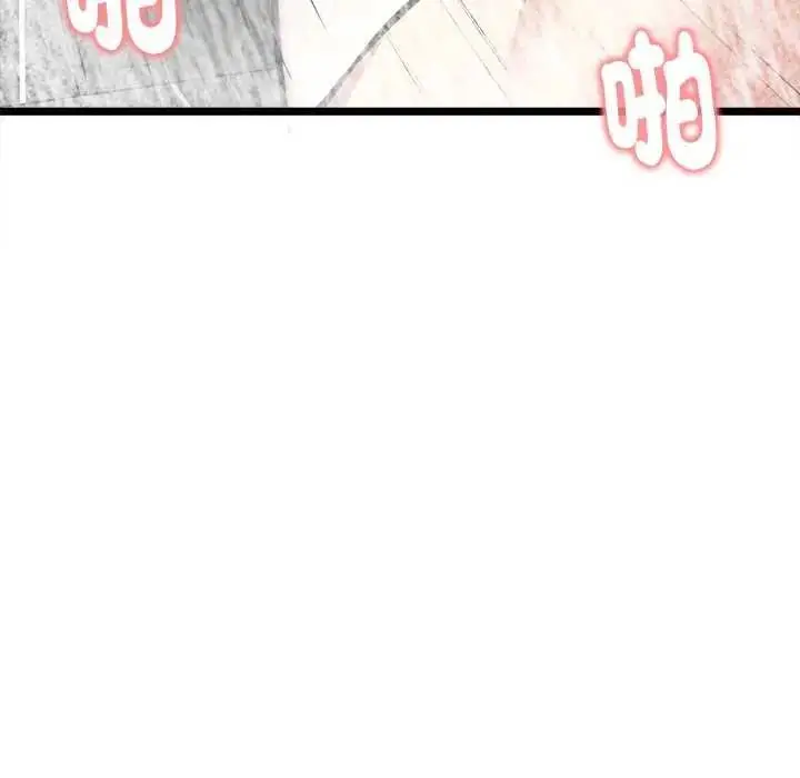 漫画《启动复仇系统》第24话第27张图