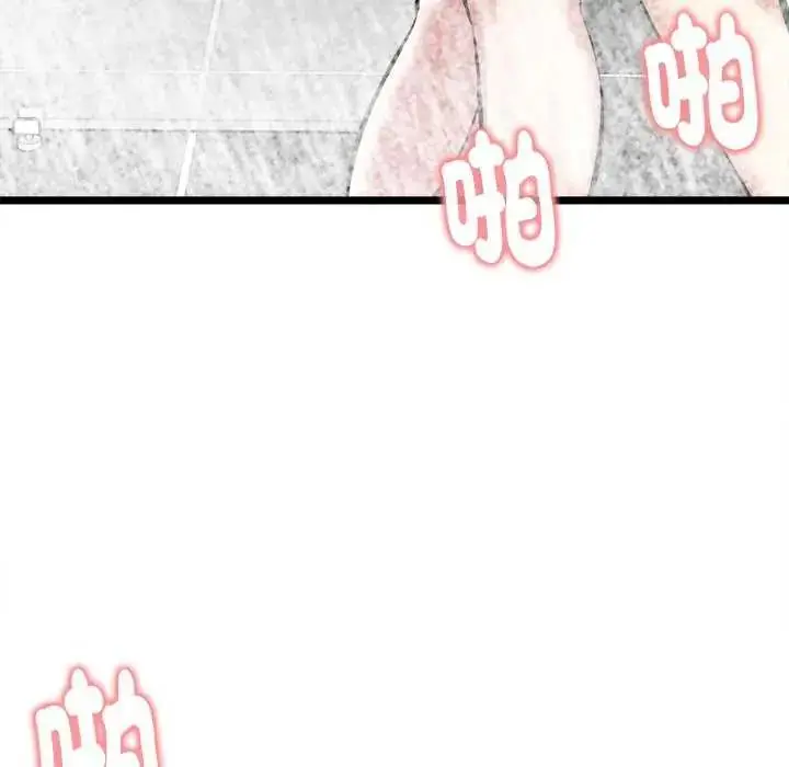 漫画《启动复仇系统》第24话第37张图