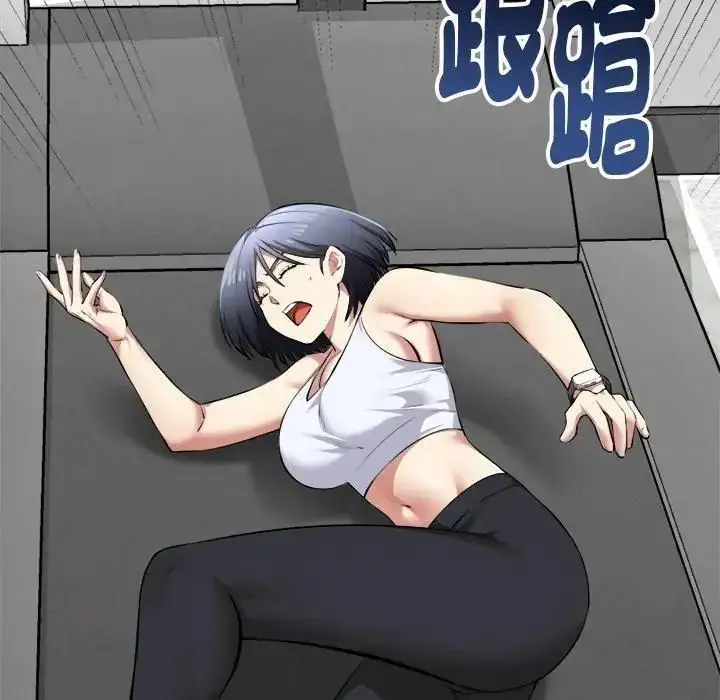 漫画《启动复仇系统》第25话第154张图