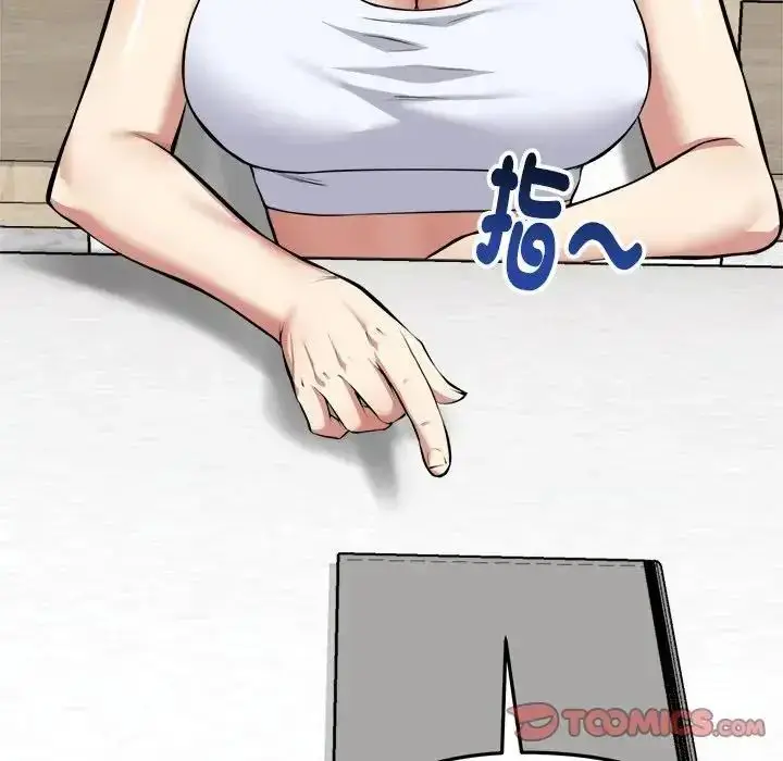 漫画《启动复仇系统》第25话第52张图