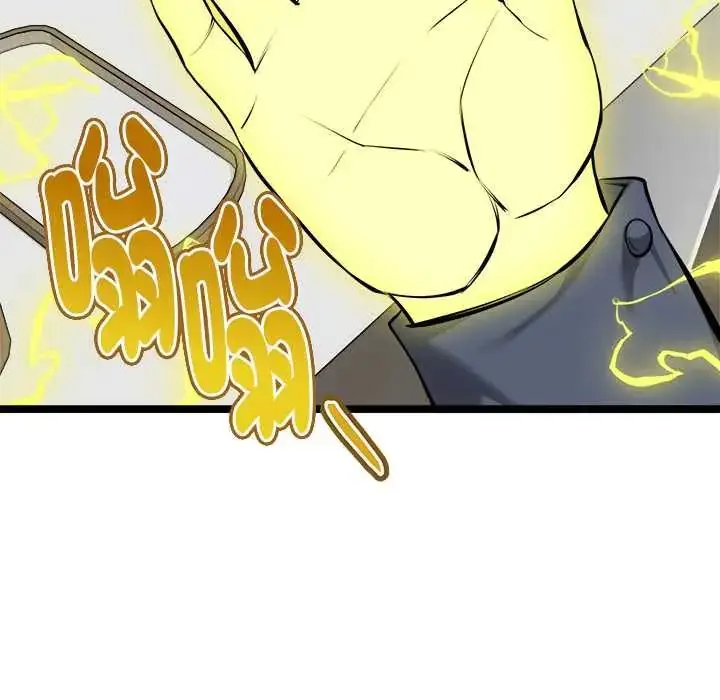 漫画《启动复仇系统》第26话第112张图