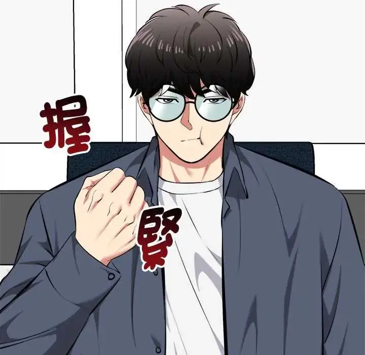 漫画《启动复仇系统》第26话第114张图