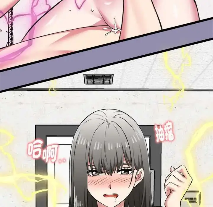 漫画《启动复仇系统》第26话第121张图
