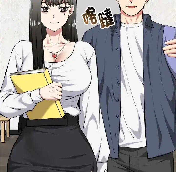漫画《启动复仇系统》第26话第172张图