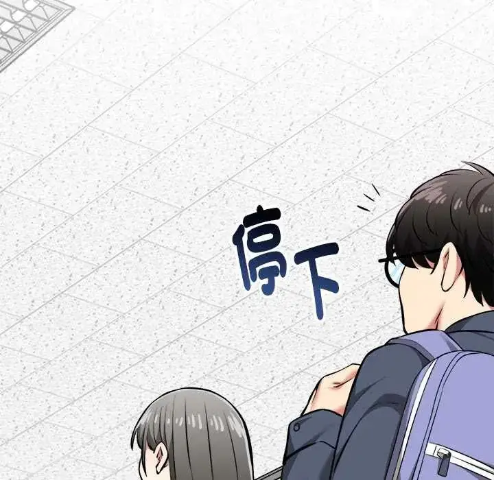 漫画《启动复仇系统》第26话第176张图