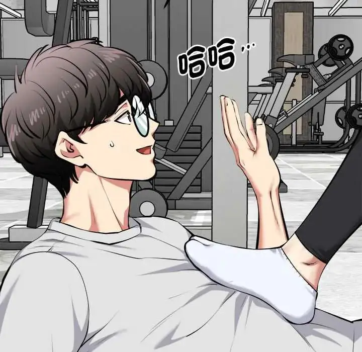 漫画《启动复仇系统》第26话第55张图
