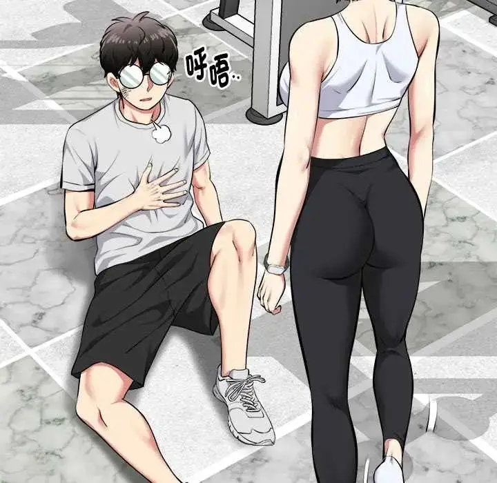 漫画《启动复仇系统》第26话第58张图