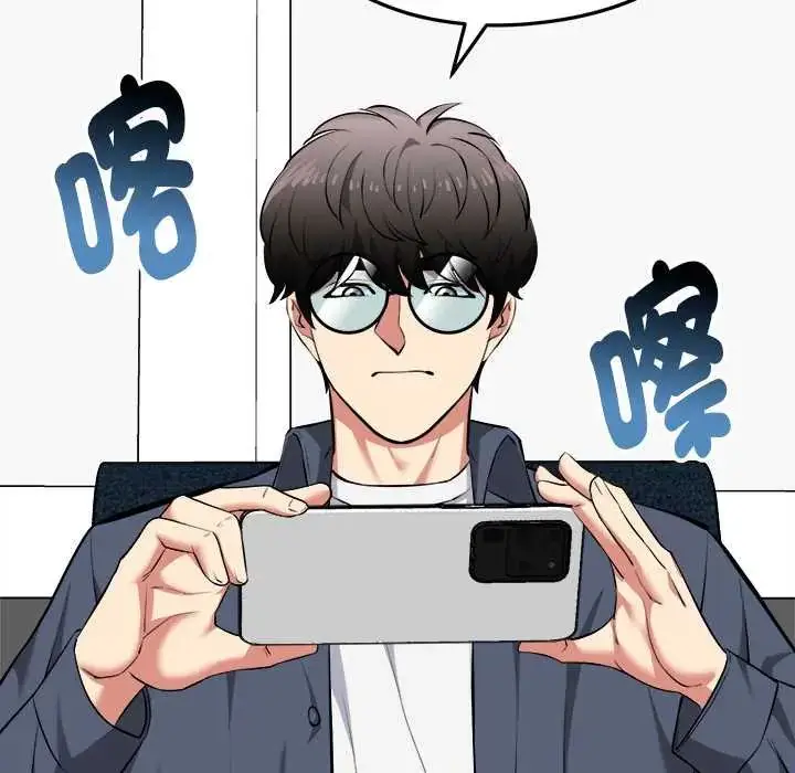 漫画《启动复仇系统》第26话第91张图