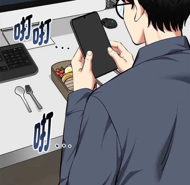 漫画《启动复仇系统》第26话第94张图