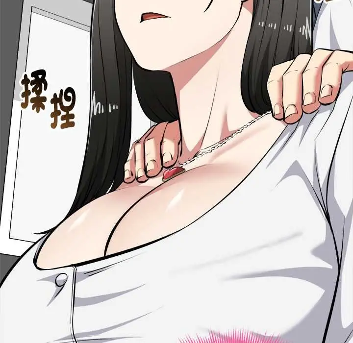 漫画《启动复仇系统》第27话第125张图