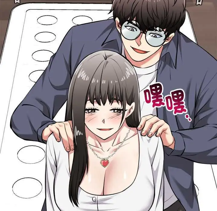 漫画《启动复仇系统》第27话第130张图